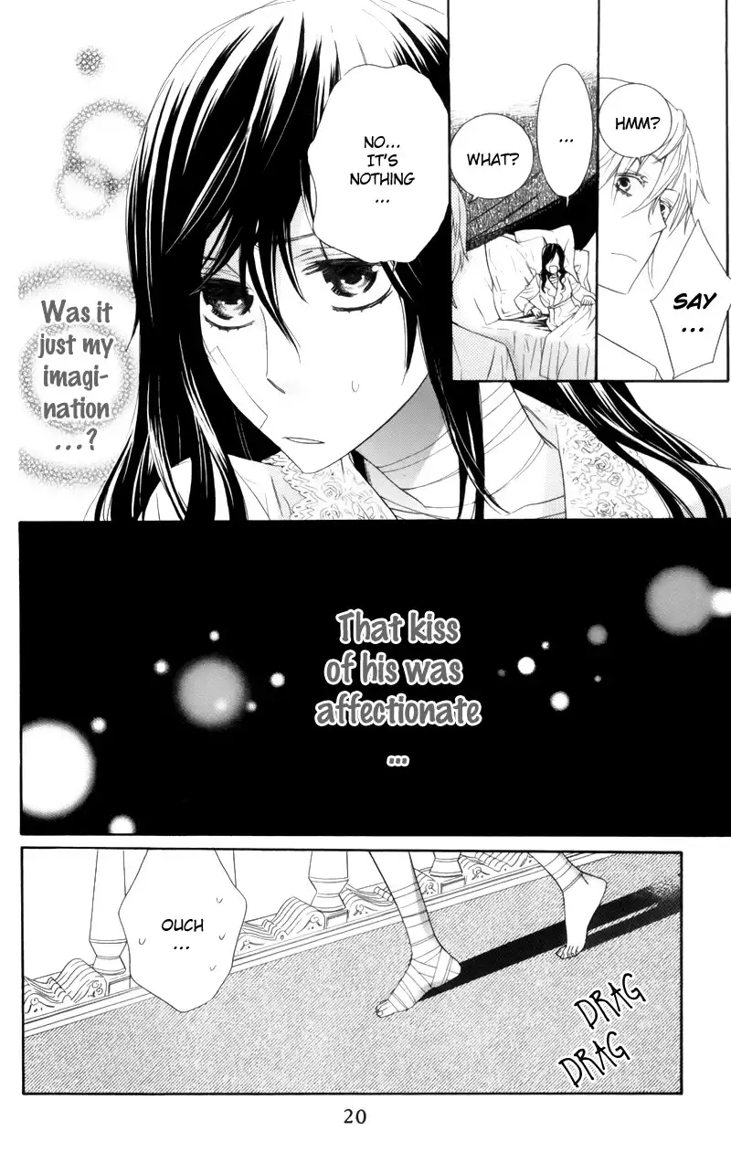 Kiss ni Juuzoku Chapter 1 23